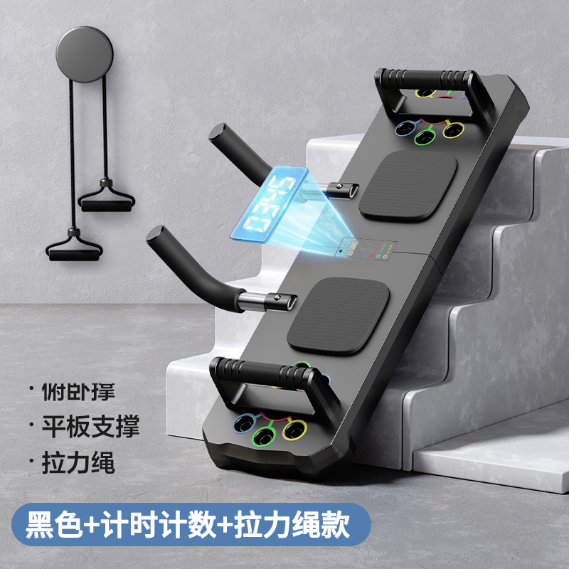 New Multifunctional Foldable P - Push Up Board Foldable Multi Function ulasan dan harga